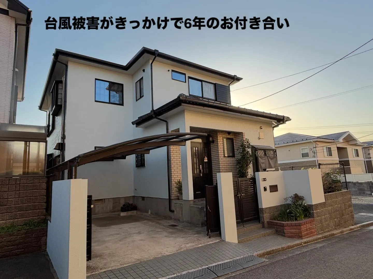 【外壁塗装工事】千葉市緑区おゆみ野