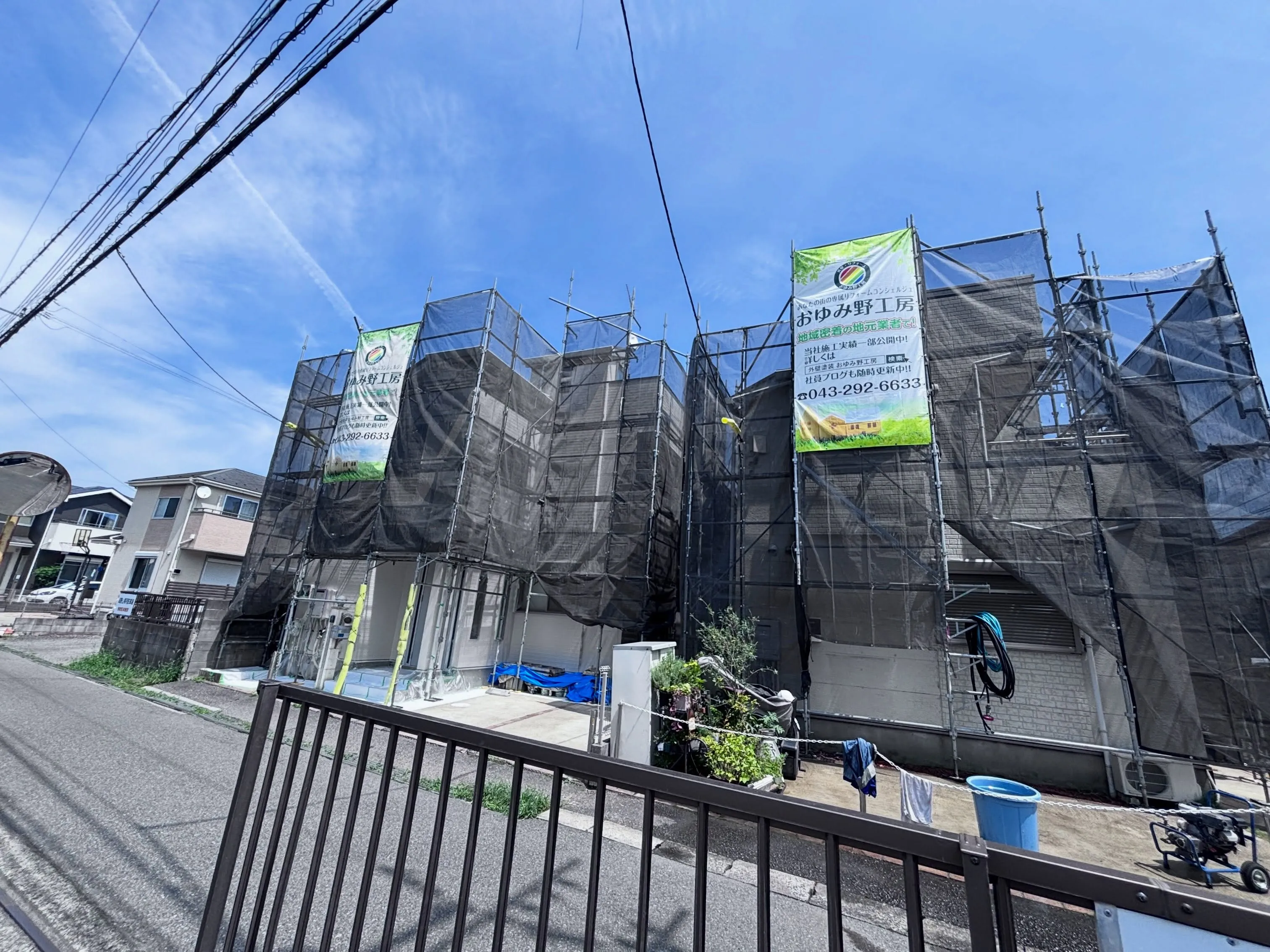 🏠✨【ご近所様からのご紹介で、工事スタート!】✨🏠